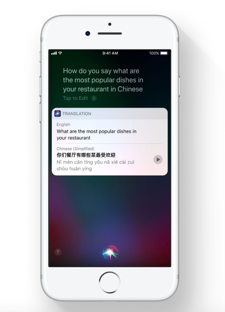 iOS 11 siri