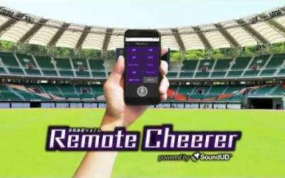 Stadi a porte chiuse: c’è un’app per tifare le squadre di calcio da casa